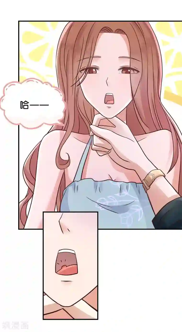 幸好流年遇见你第67话 苏醒