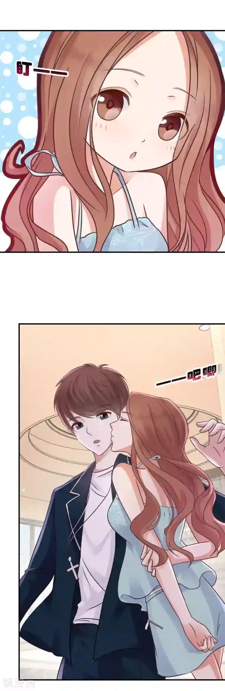 幸好流年遇见你第67话 苏醒