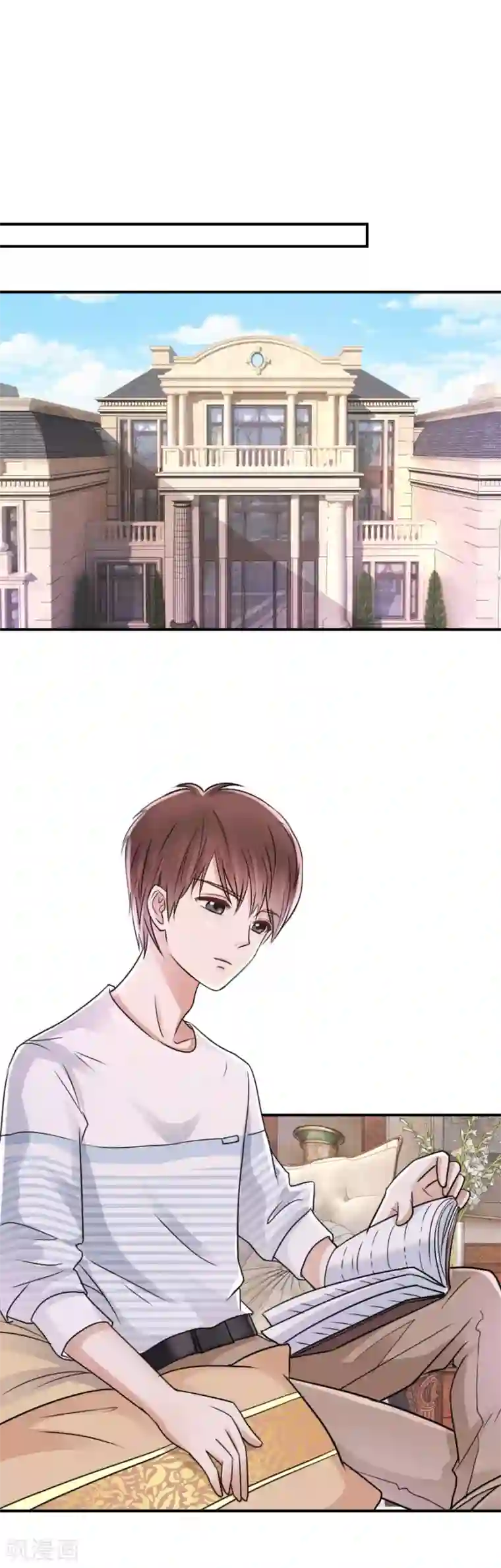 幸好流年遇见你第68话 失控