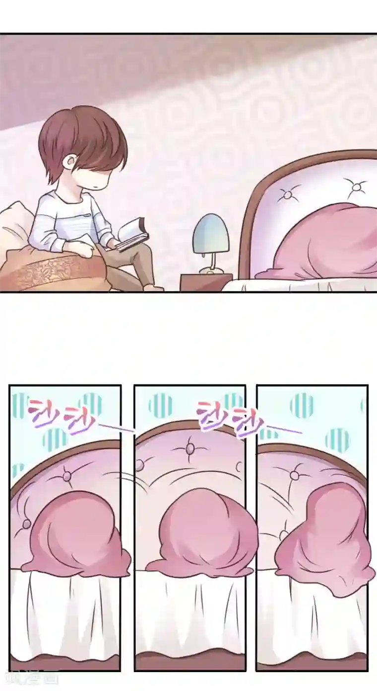 幸好流年遇见你第68话 失控