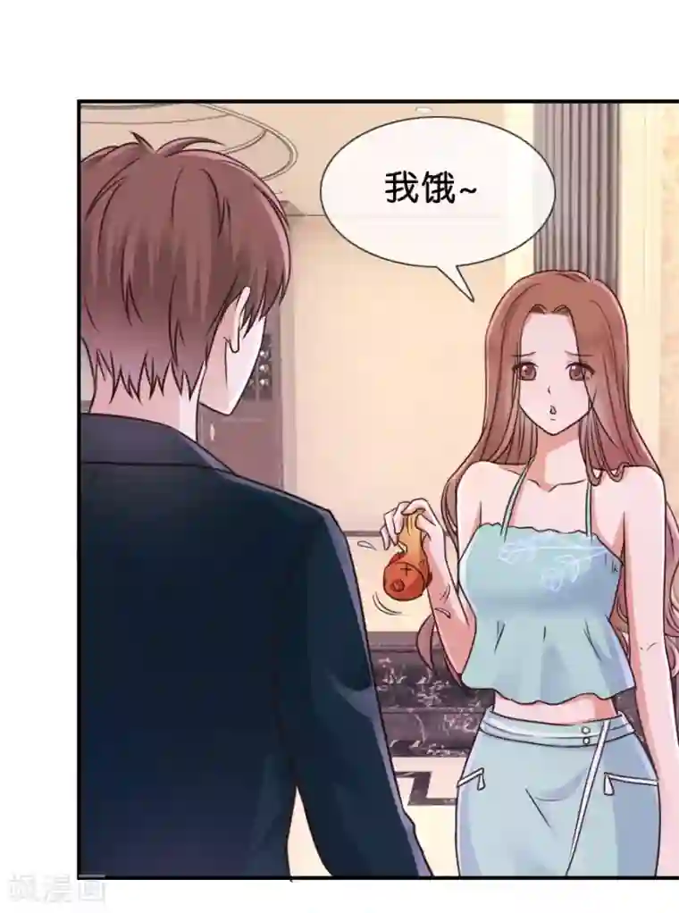 幸好流年遇见你第68话 失控