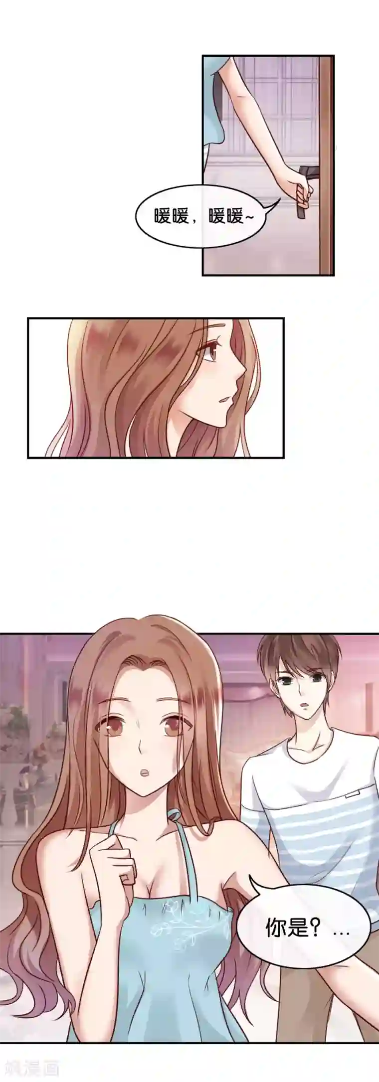 幸好流年遇见你第69话 潜意识