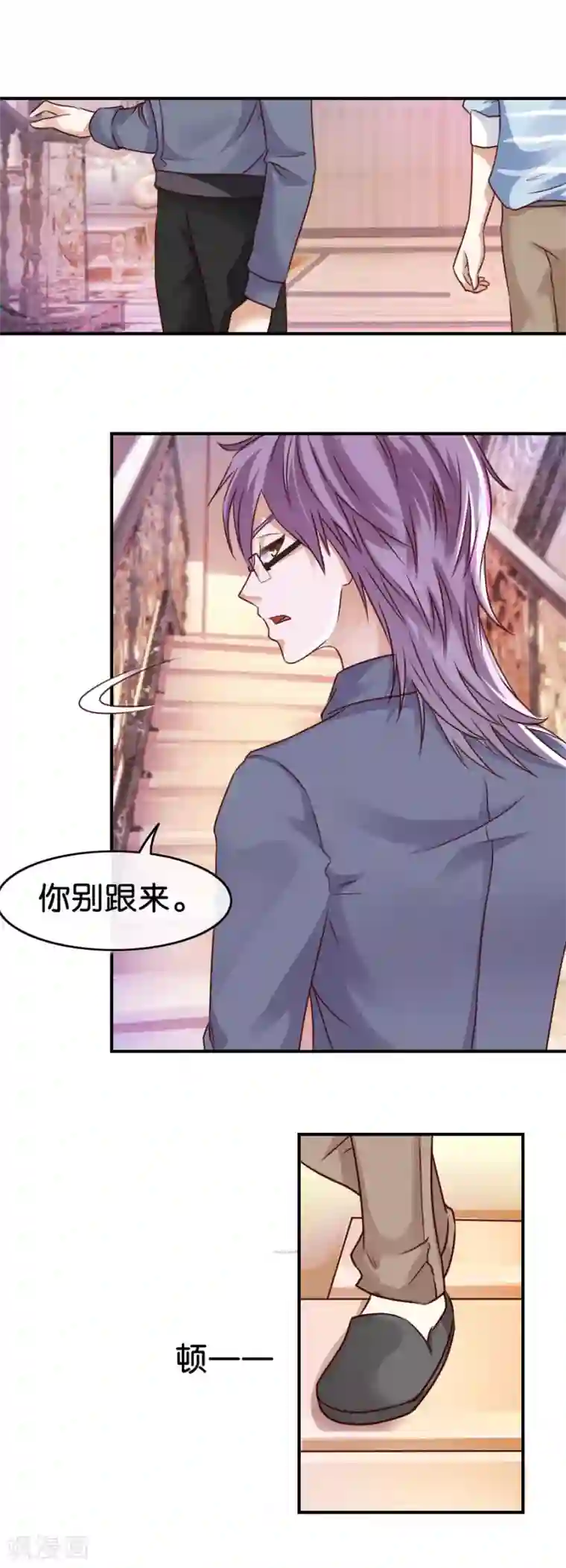 幸好流年遇见你第69话 潜意识