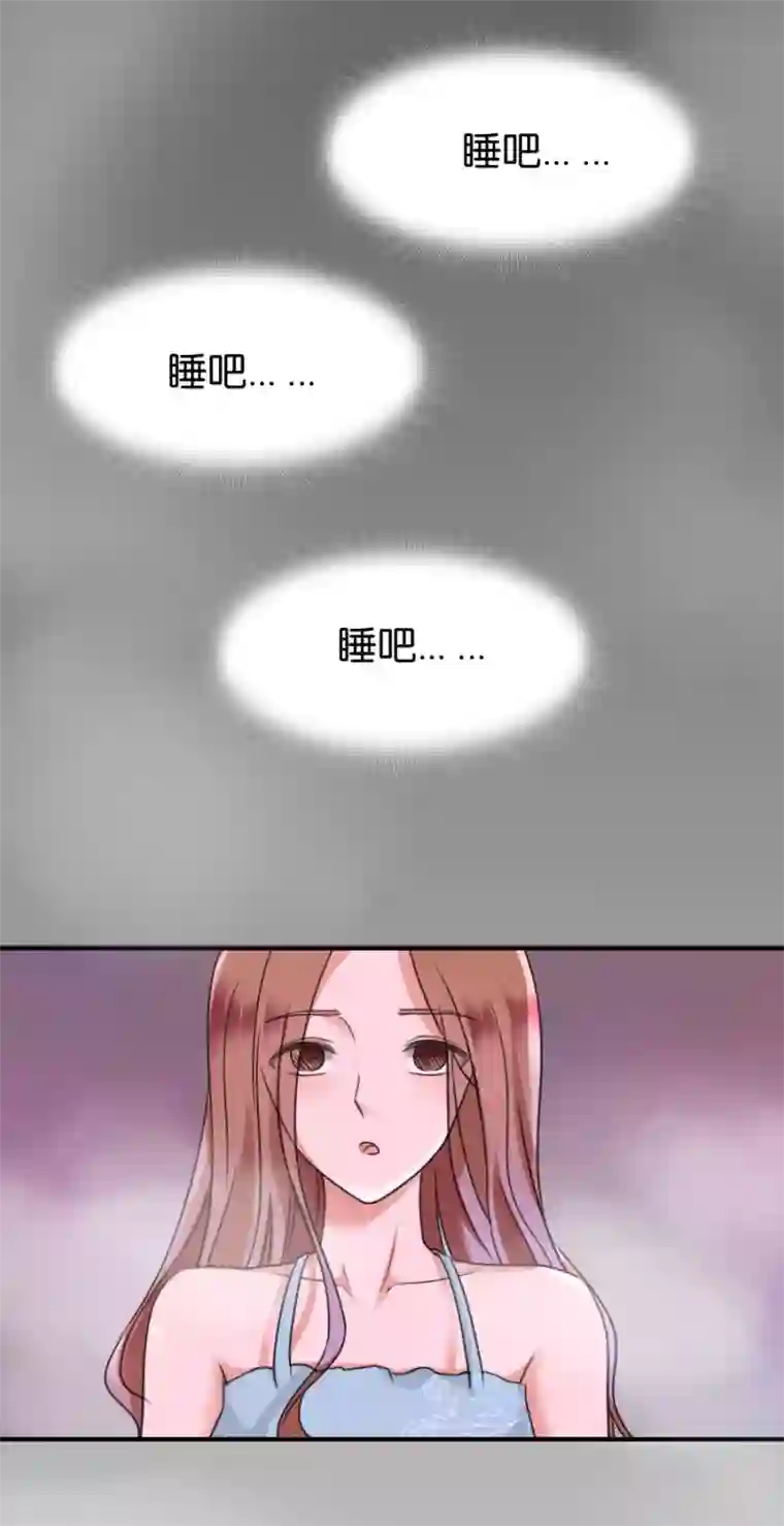 幸好流年遇见你第70话 偏执