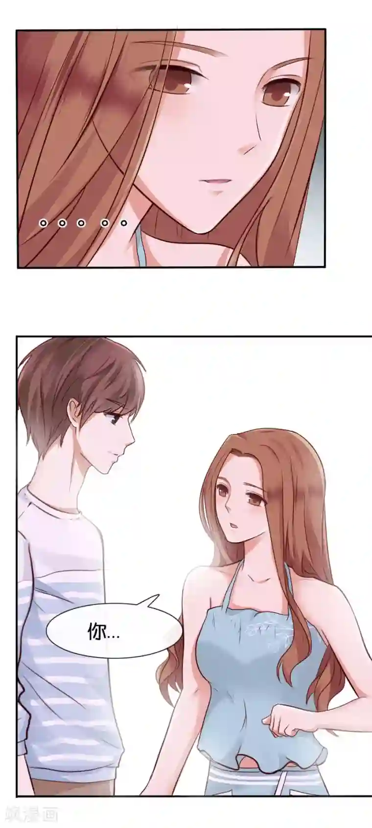 幸好流年遇见你第71话 不送别