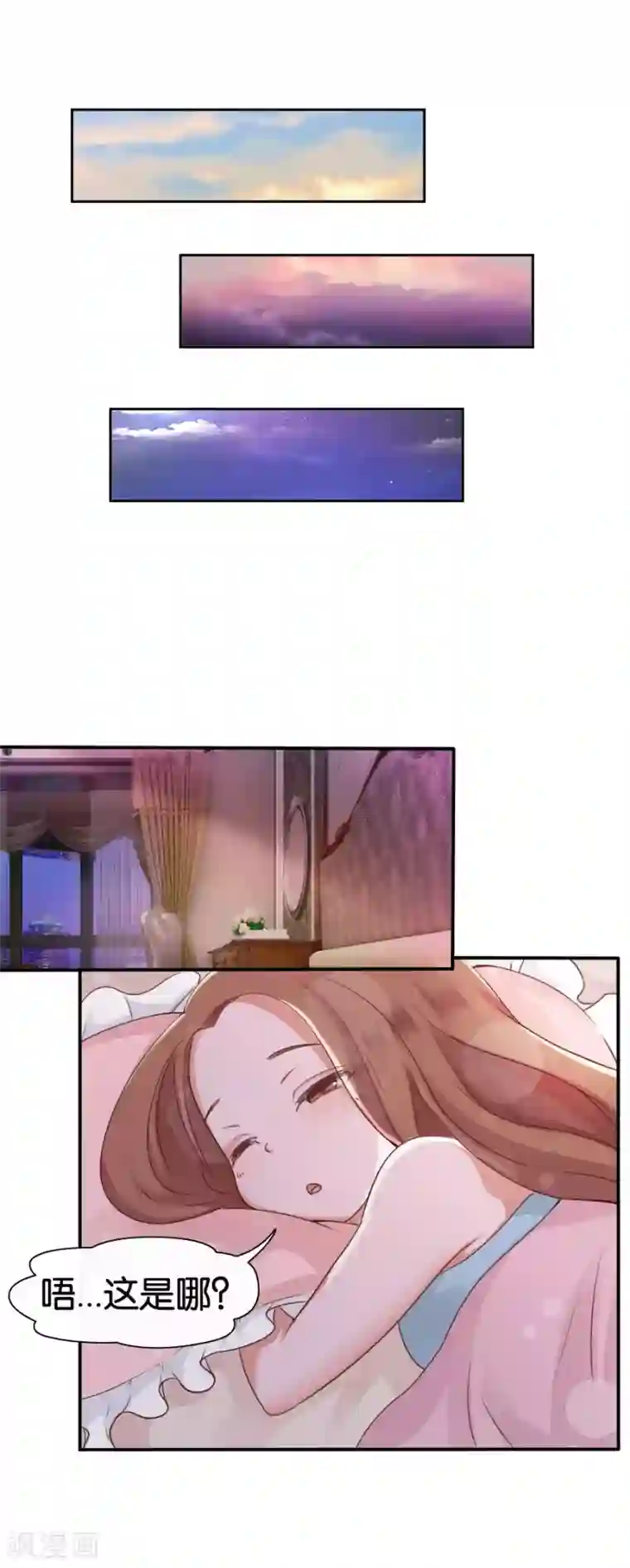 幸好流年遇见你第71话 不送别