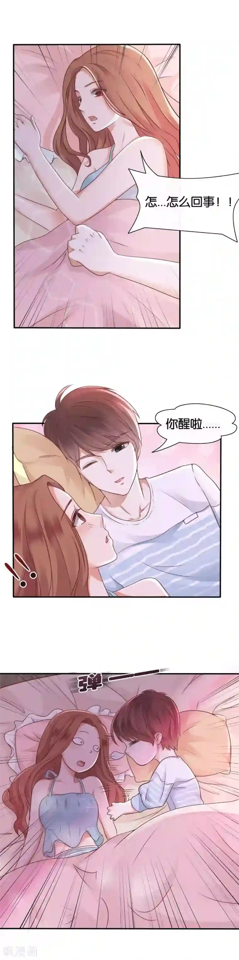 幸好流年遇见你第71话 不送别