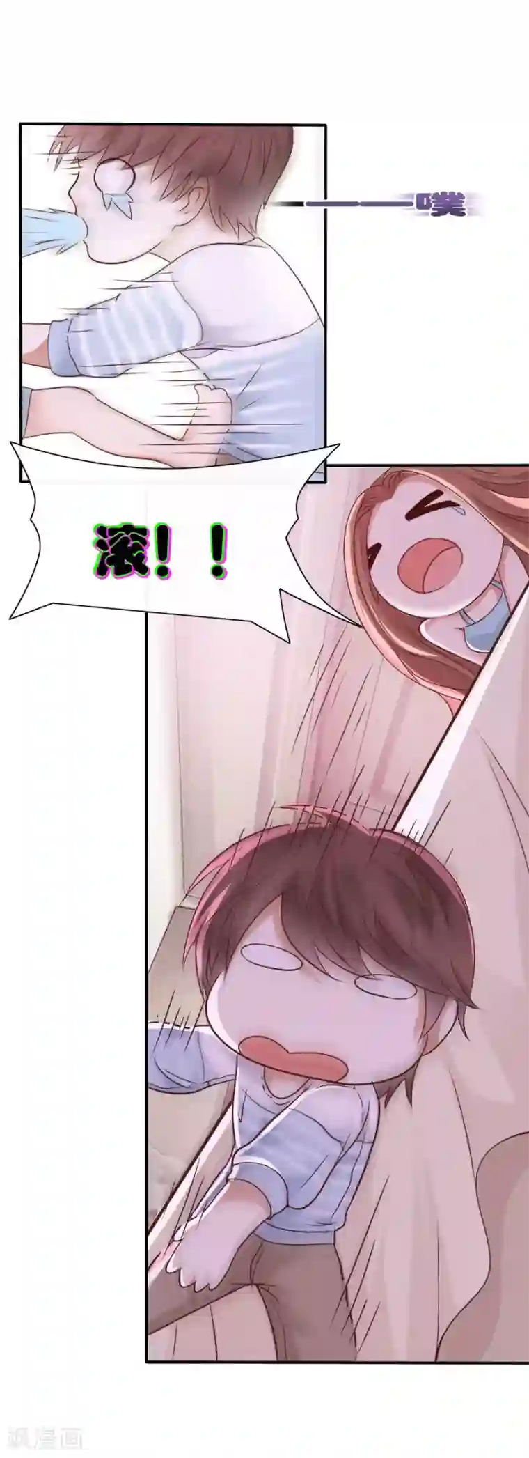 幸好流年遇见你第71话 不送别