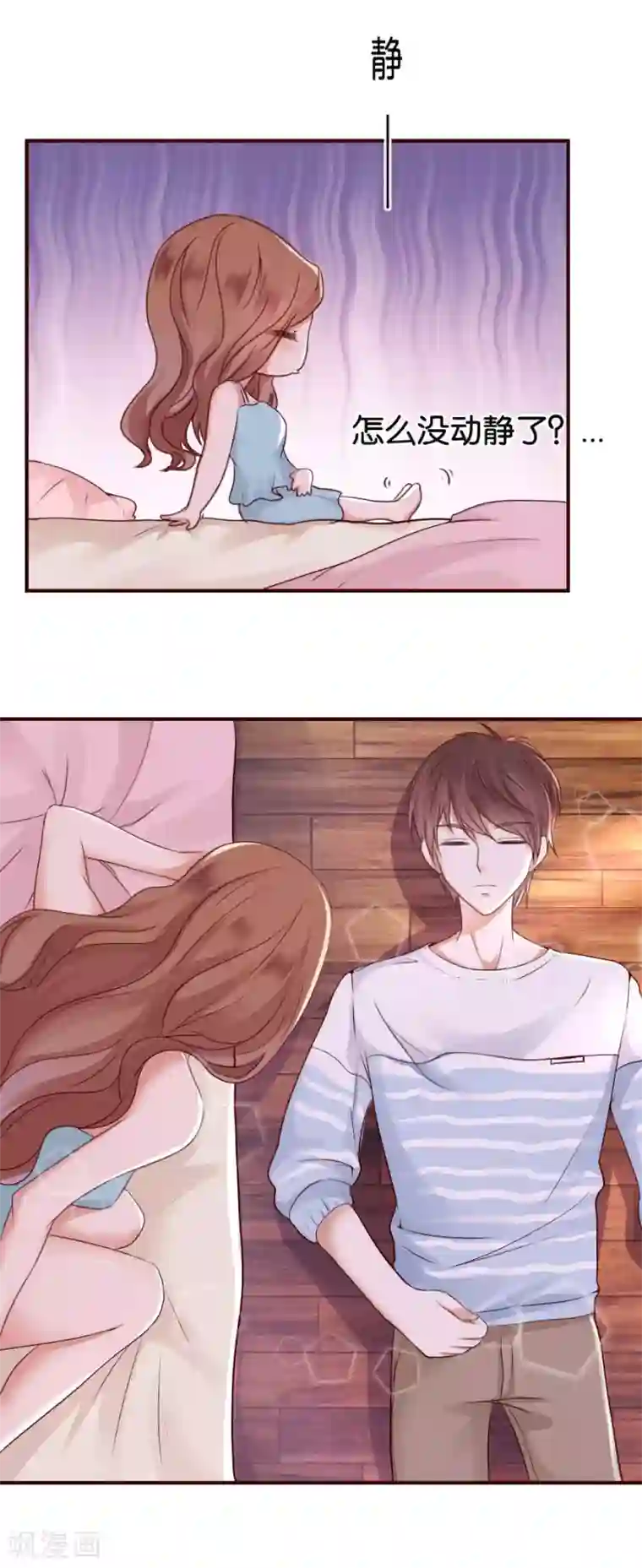 幸好流年遇见你第71话 不送别