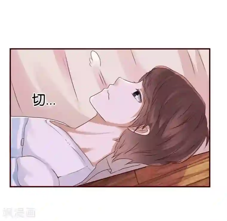 幸好流年遇见你第71话 不送别