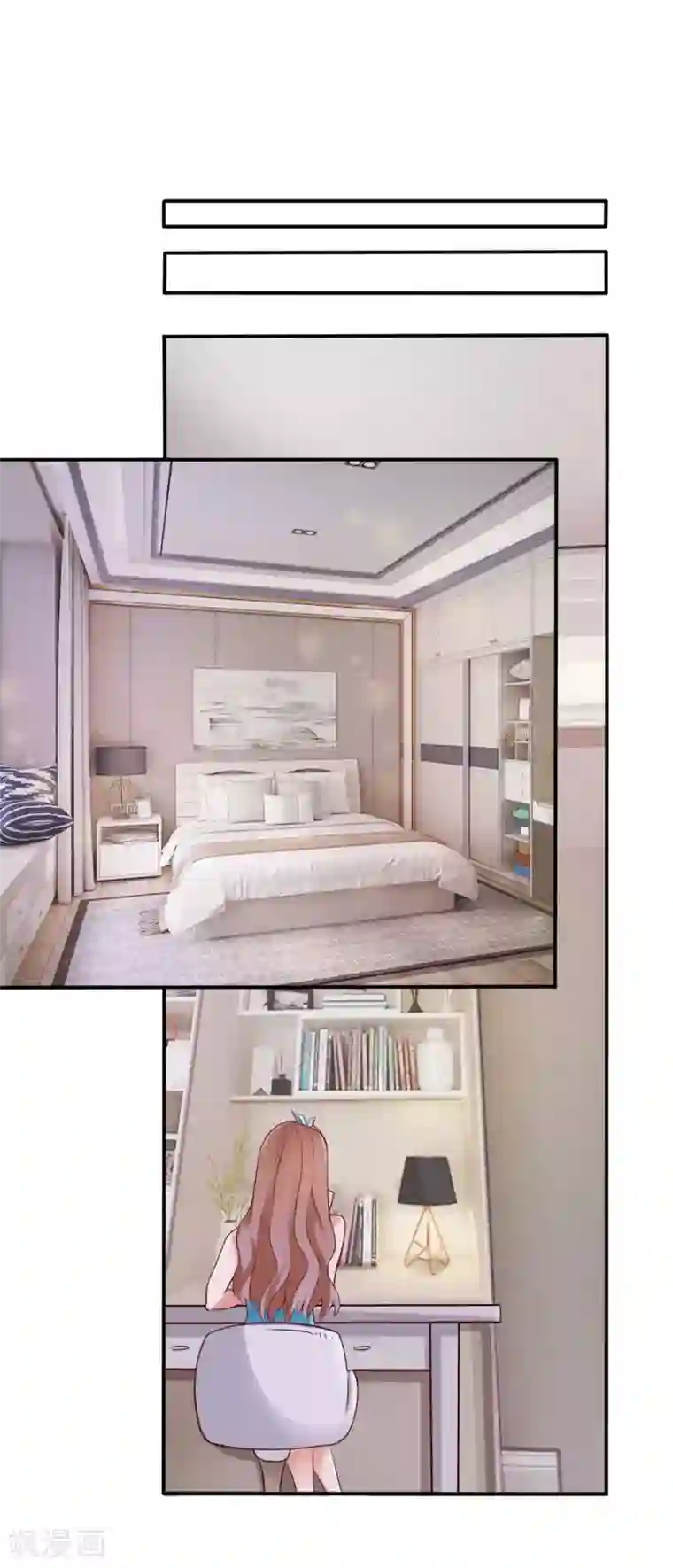 幸好流年遇见你第72话 放手一搏