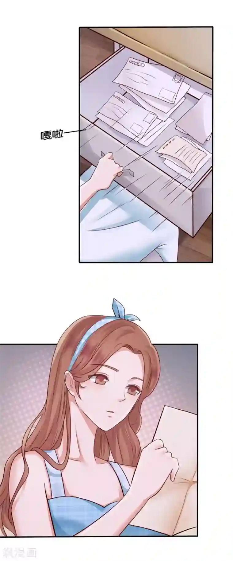 幸好流年遇见你第72话 放手一搏