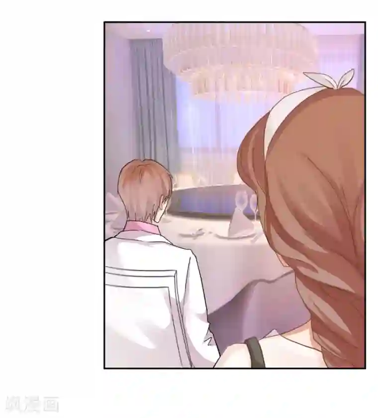 幸好流年遇见你第73话 意外之人