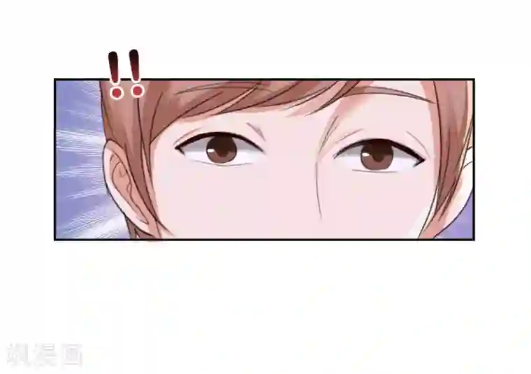 幸好流年遇见你第74话 你是不是喜欢我