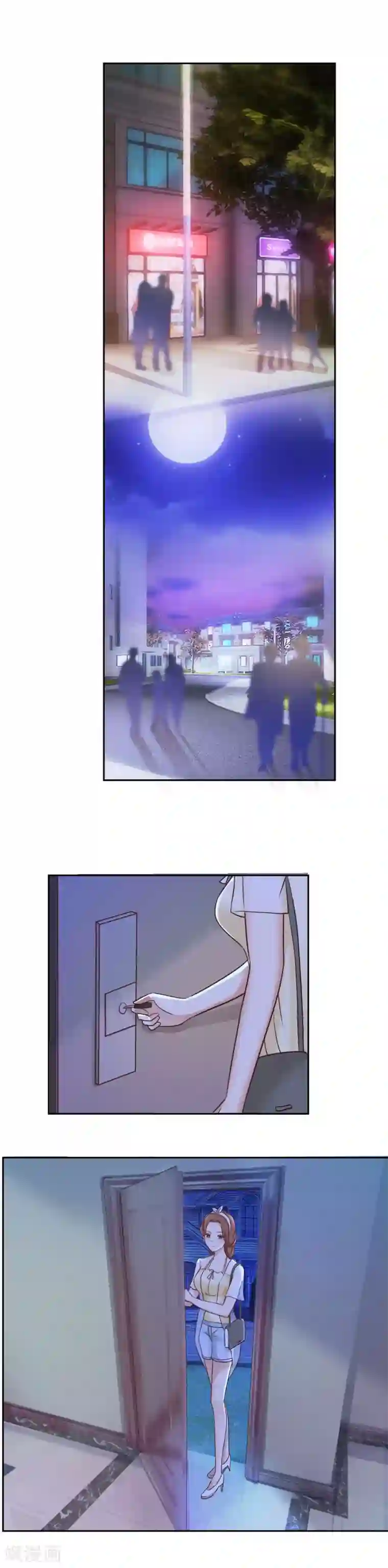 幸好流年遇见你第75话 沙发