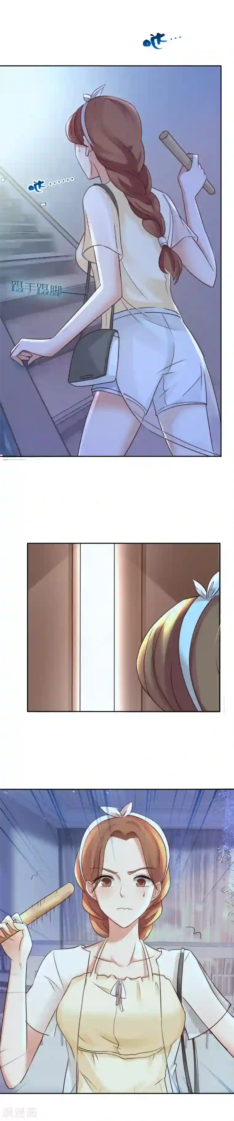 幸好流年遇见你第75话 沙发