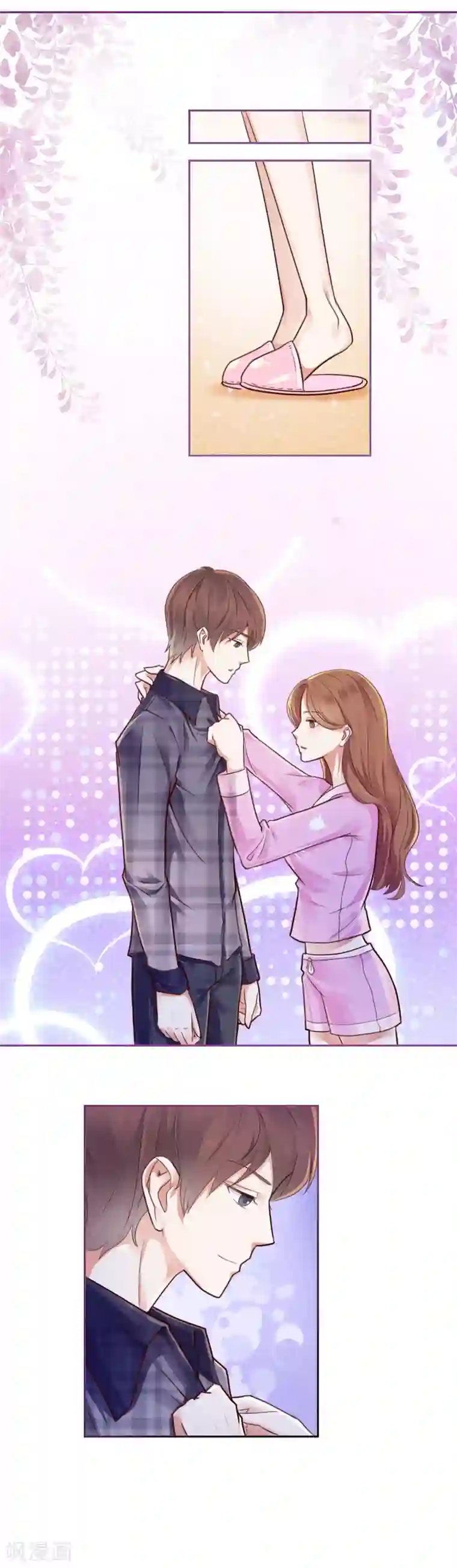 幸好流年遇见你第77话 温柔一刀