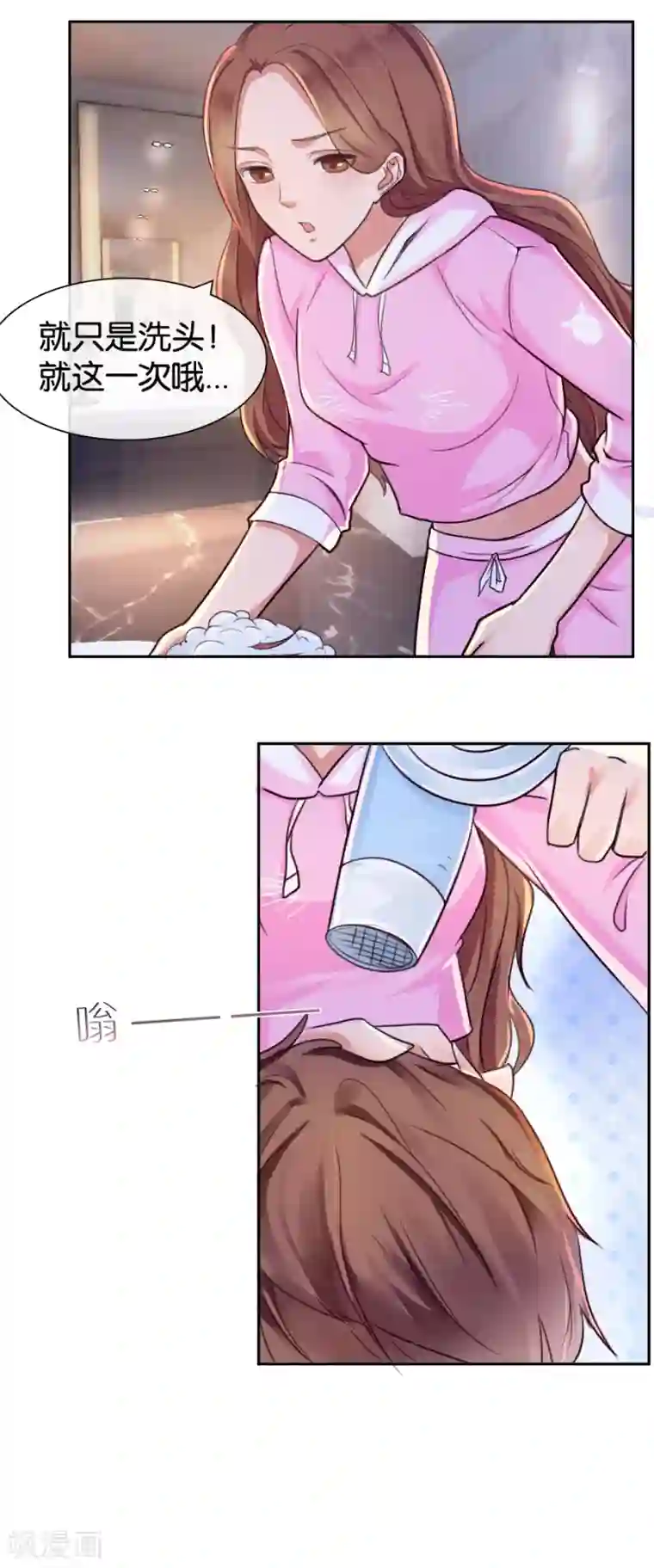 幸好流年遇见你第77话 温柔一刀