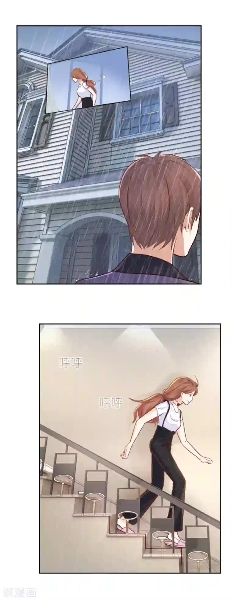 幸好流年遇见你第78话 倔强