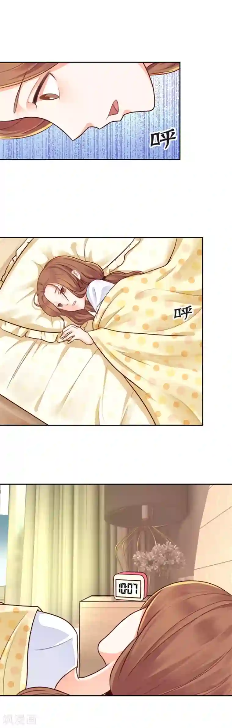 幸好流年遇见你第78话 倔强