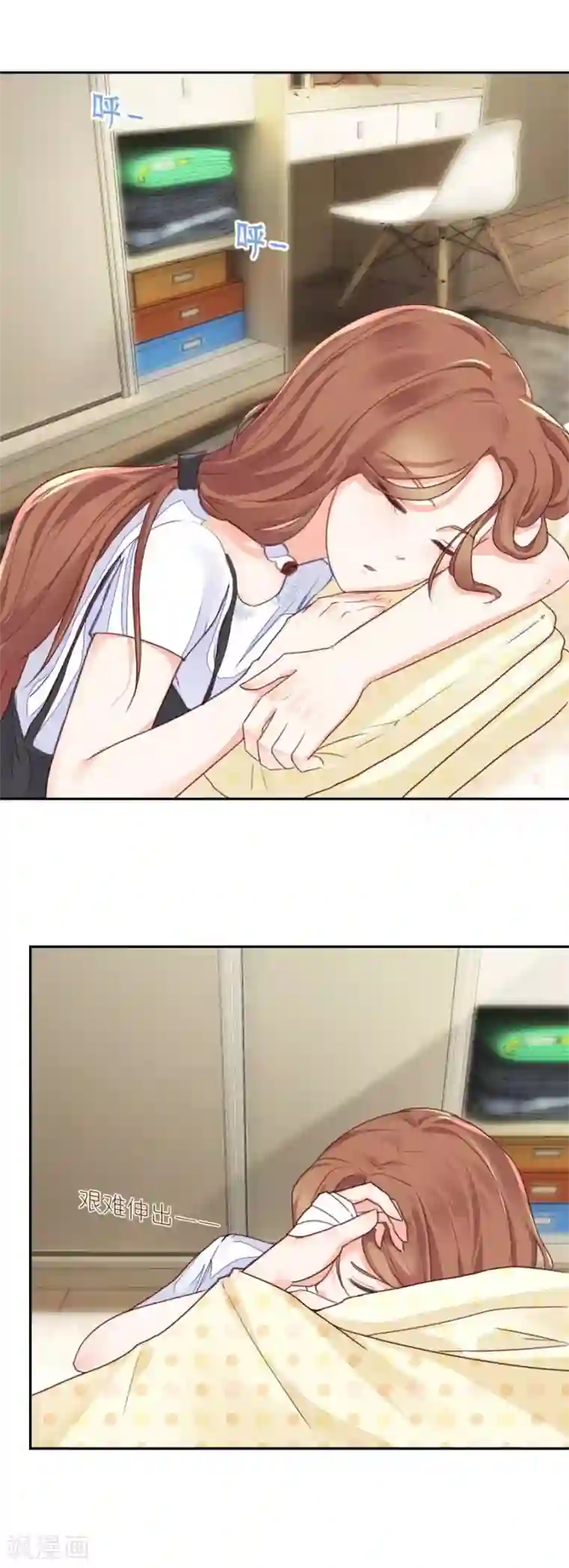 幸好流年遇见你第79话 君冉，生日快乐