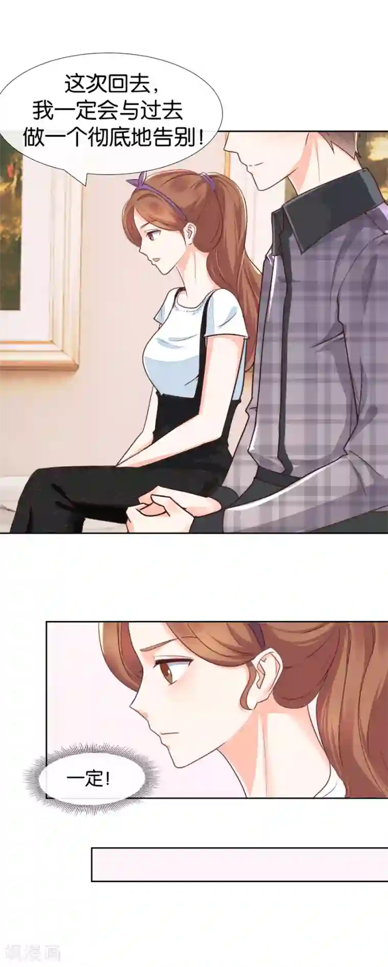 幸好流年遇见你第80话 我们分手吧