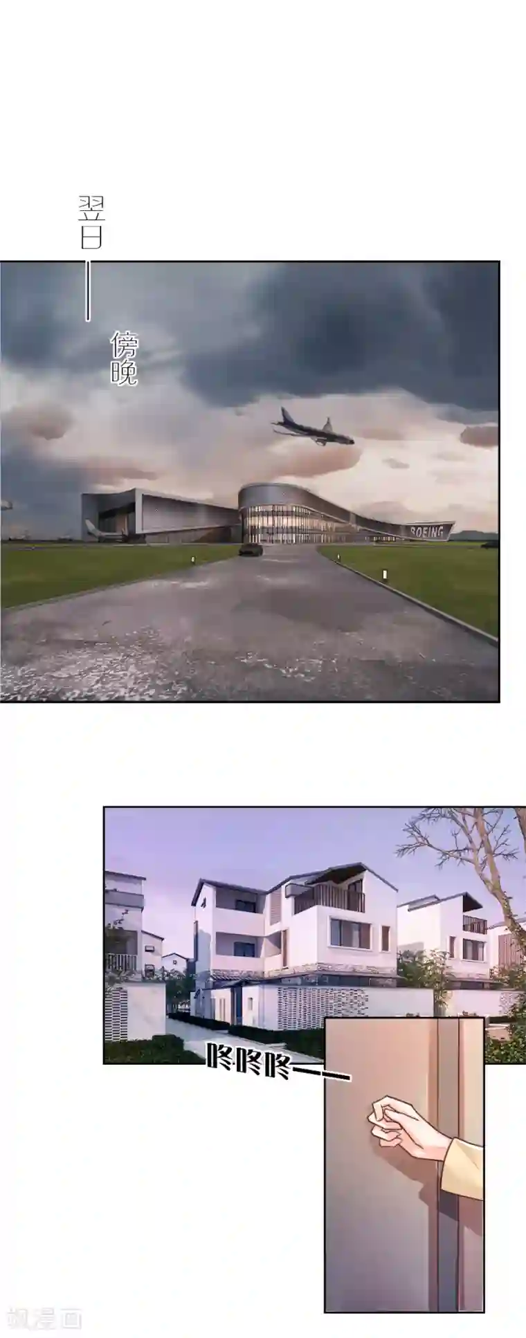 幸好流年遇见你第80话 我们分手吧