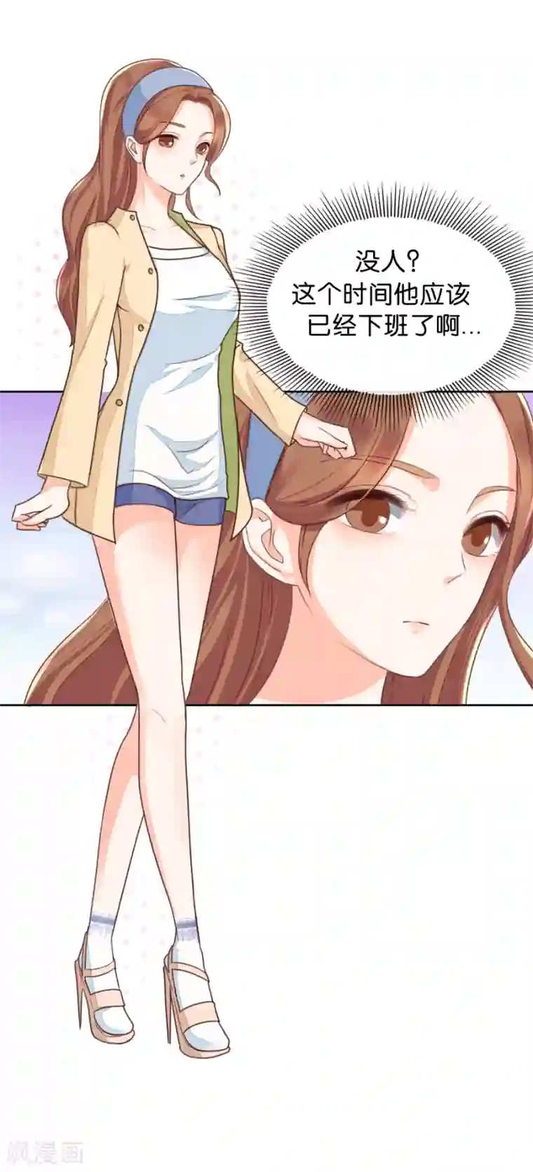 幸好流年遇见你第80话 我们分手吧