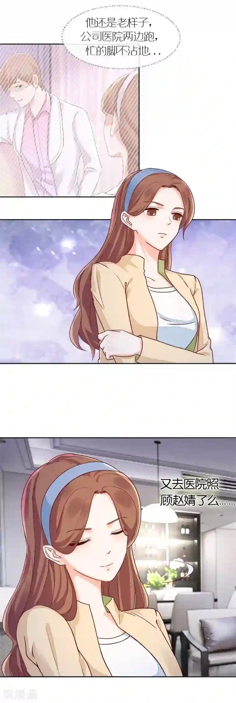 幸好流年遇见你第80话 我们分手吧