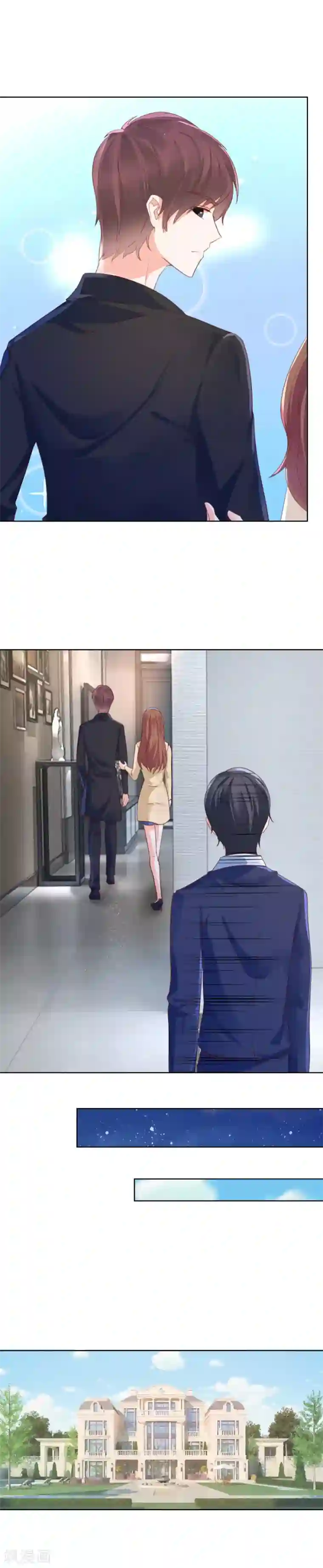 幸好流年遇见你第82话 不要相信他