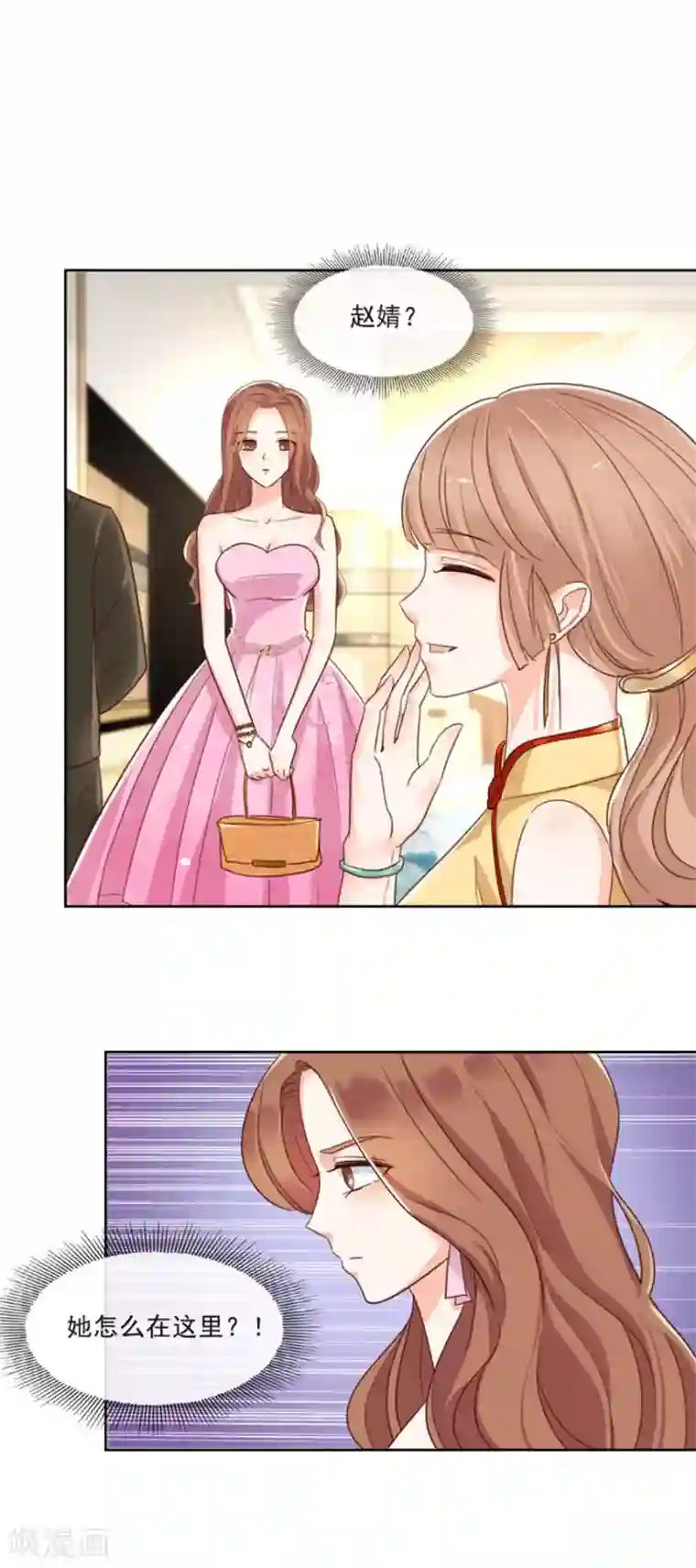 幸好流年遇见你第84话 别闹了