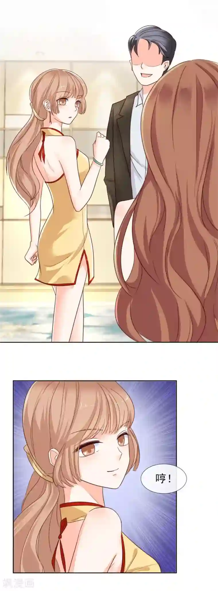 幸好流年遇见你第84话 别闹了