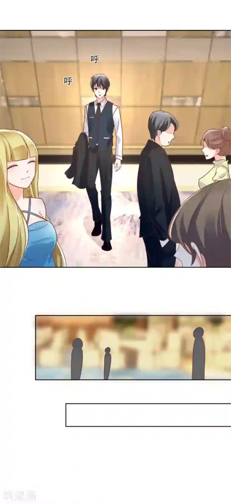 幸好流年遇见你第84话 别闹了