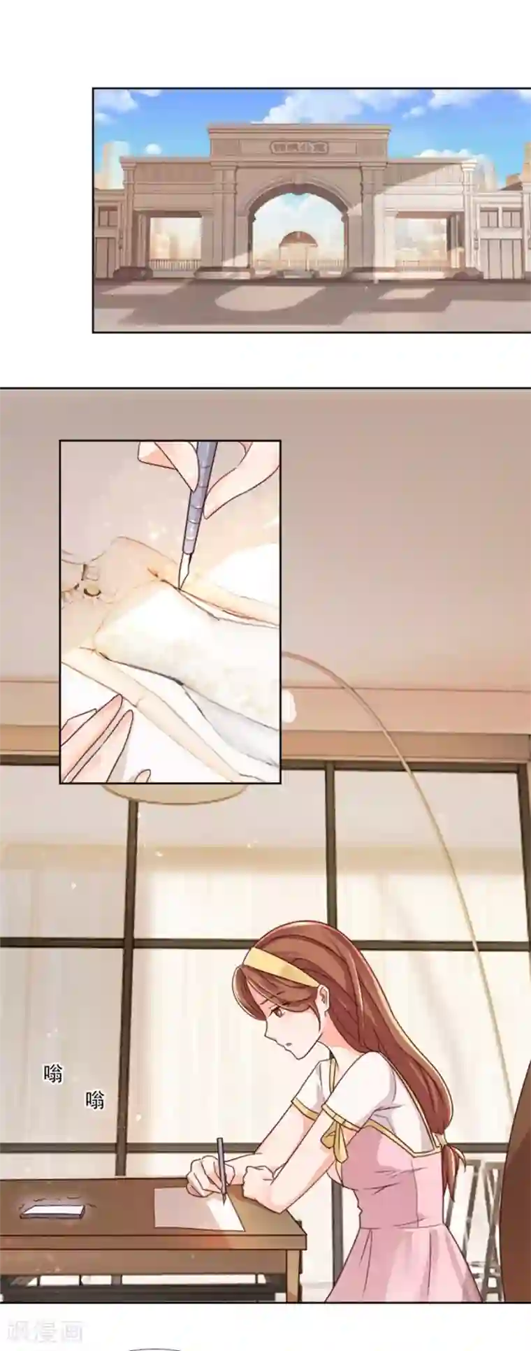 幸好流年遇见你第84话 别闹了