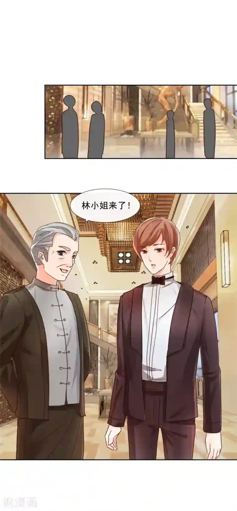 幸好流年遇见你第84话 别闹了