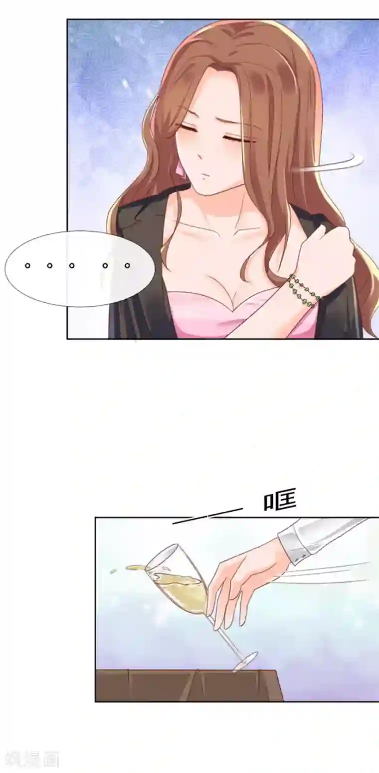 幸好流年遇见你第85话 男婚女嫁，各不相干