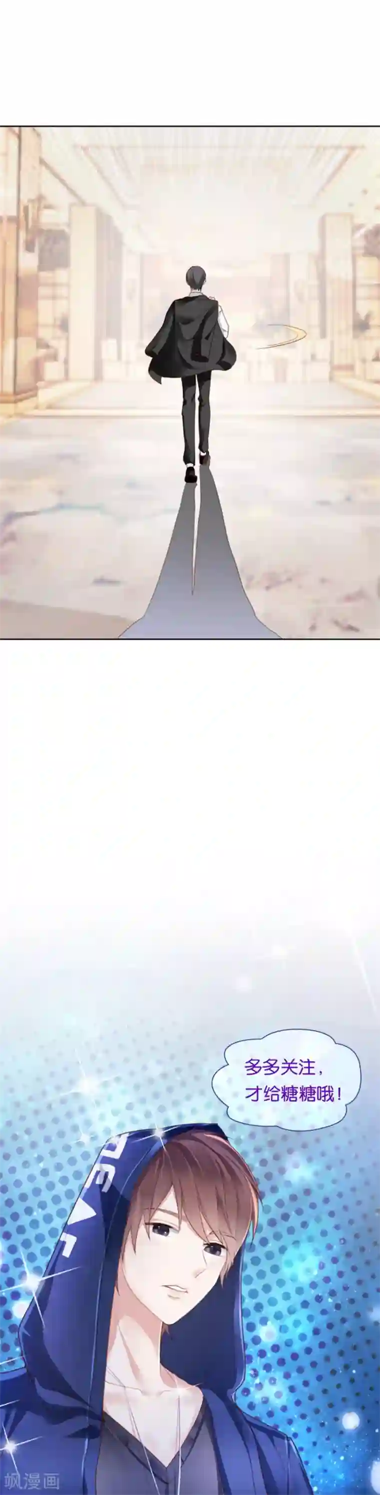 幸好流年遇见你第85话 男婚女嫁，各不相干