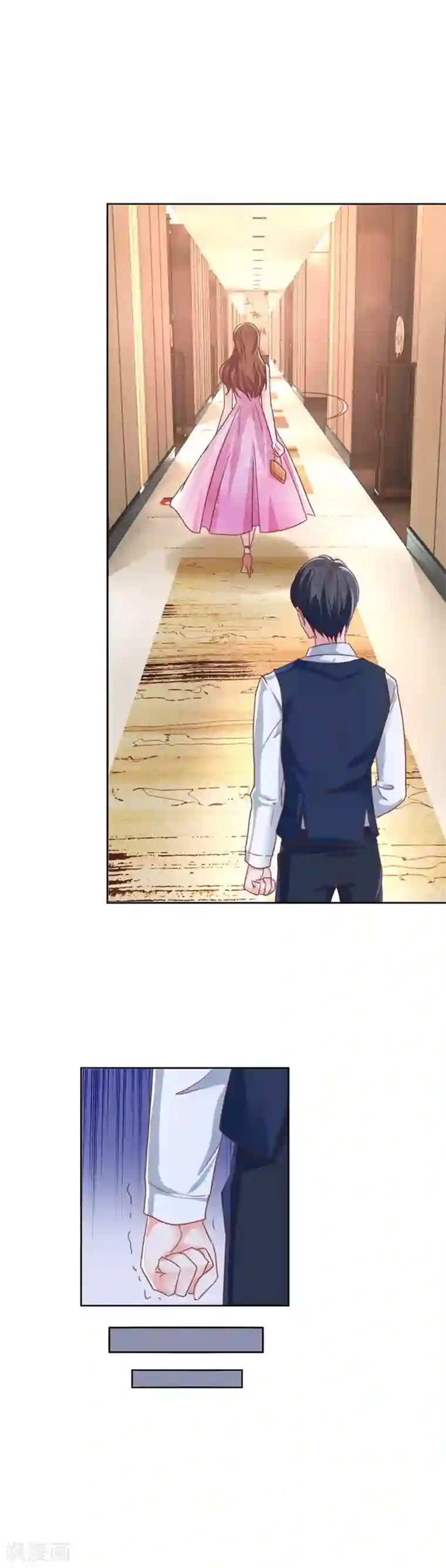 幸好流年遇见你第85话 男婚女嫁，各不相干