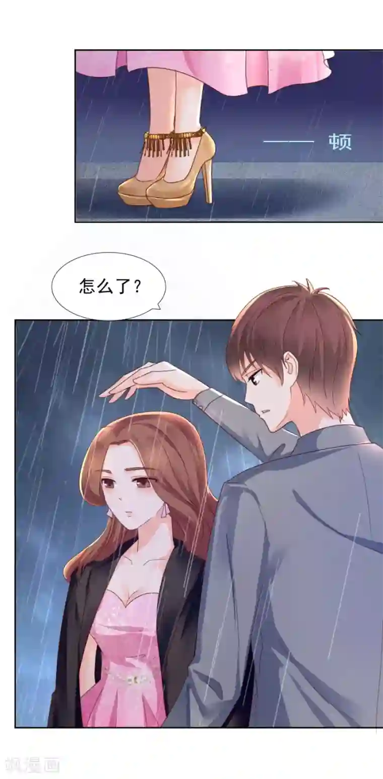 幸好流年遇见你第86话 放下