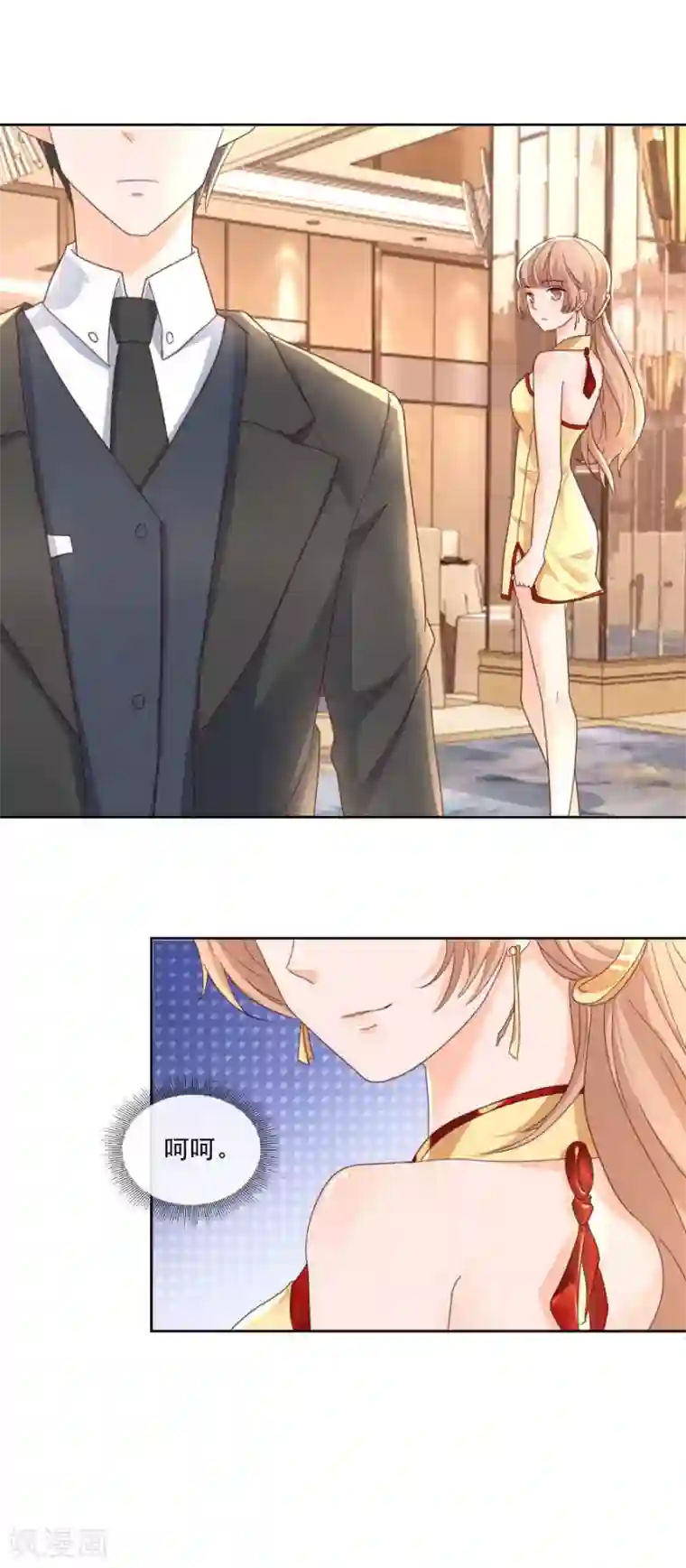 幸好流年遇见你第86话 放下