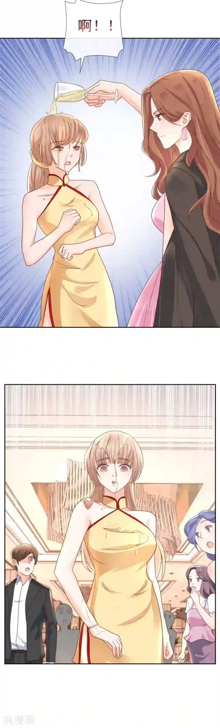 幸好流年遇见你第86话 放下