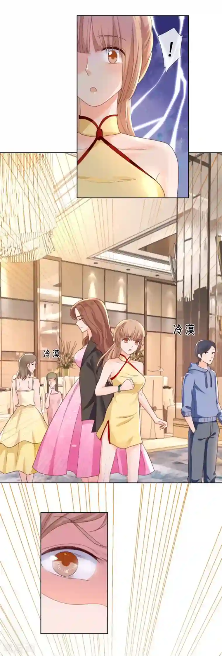 幸好流年遇见你第86话 放下