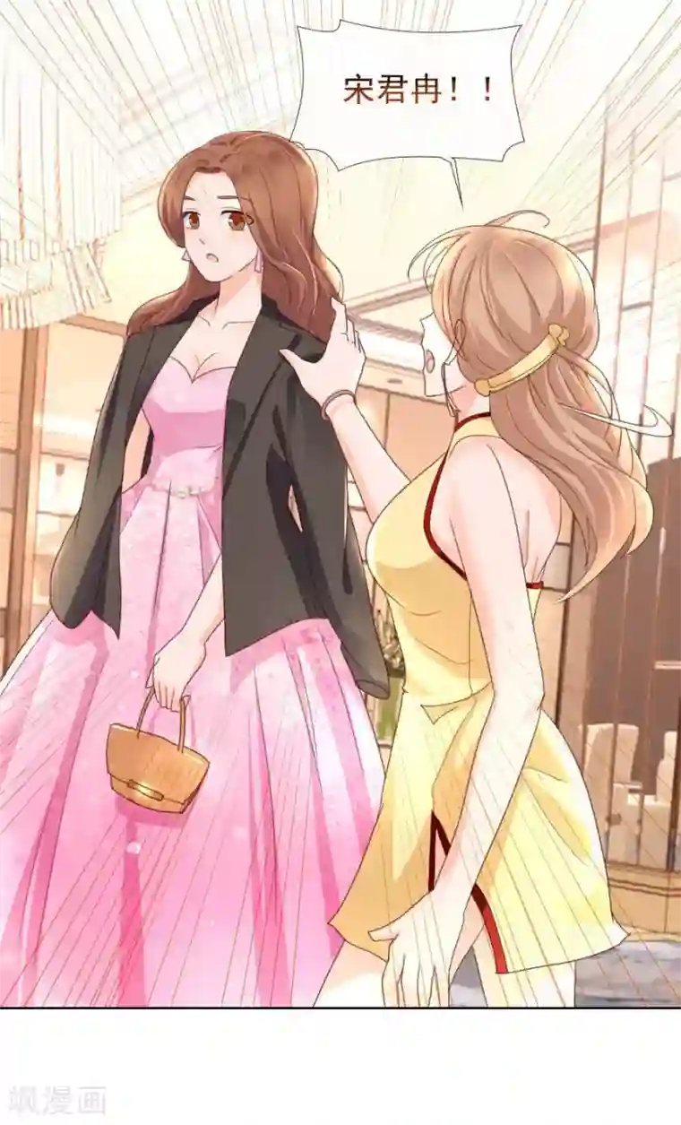 幸好流年遇见你第86话 放下