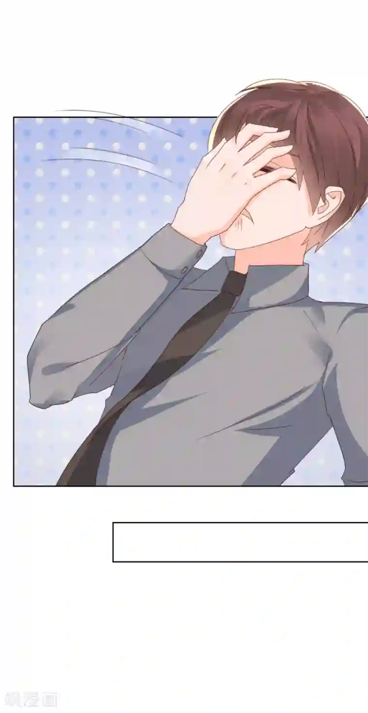 幸好流年遇见你第87话 渐行渐远