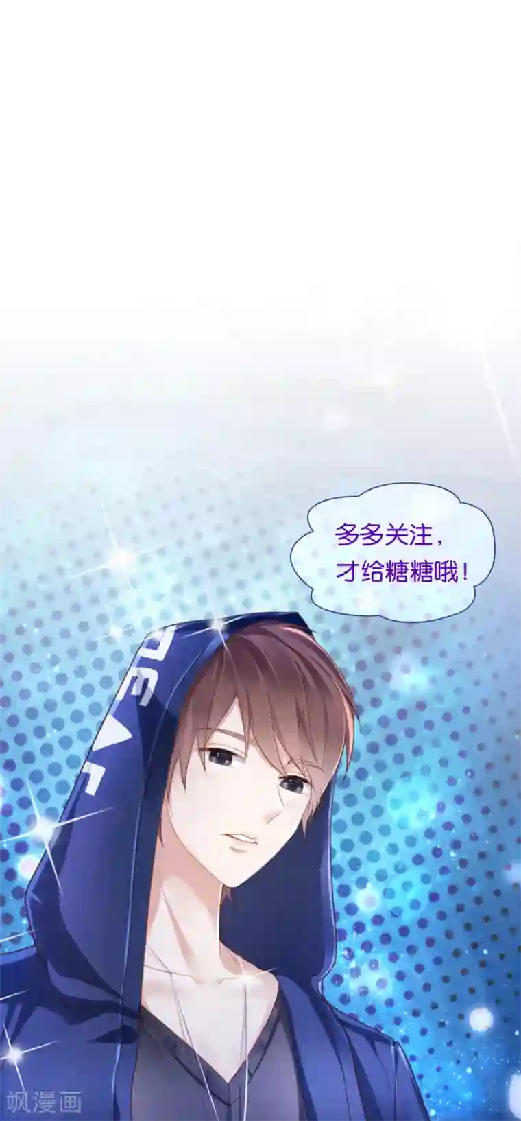 幸好流年遇见你第87话 渐行渐远