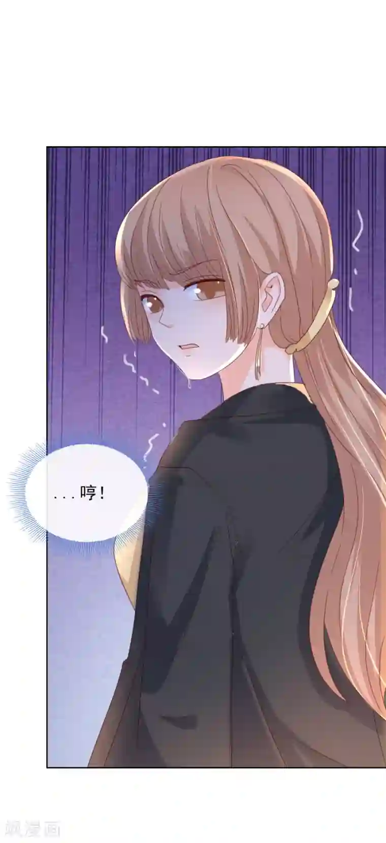 幸好流年遇见你第87话 渐行渐远