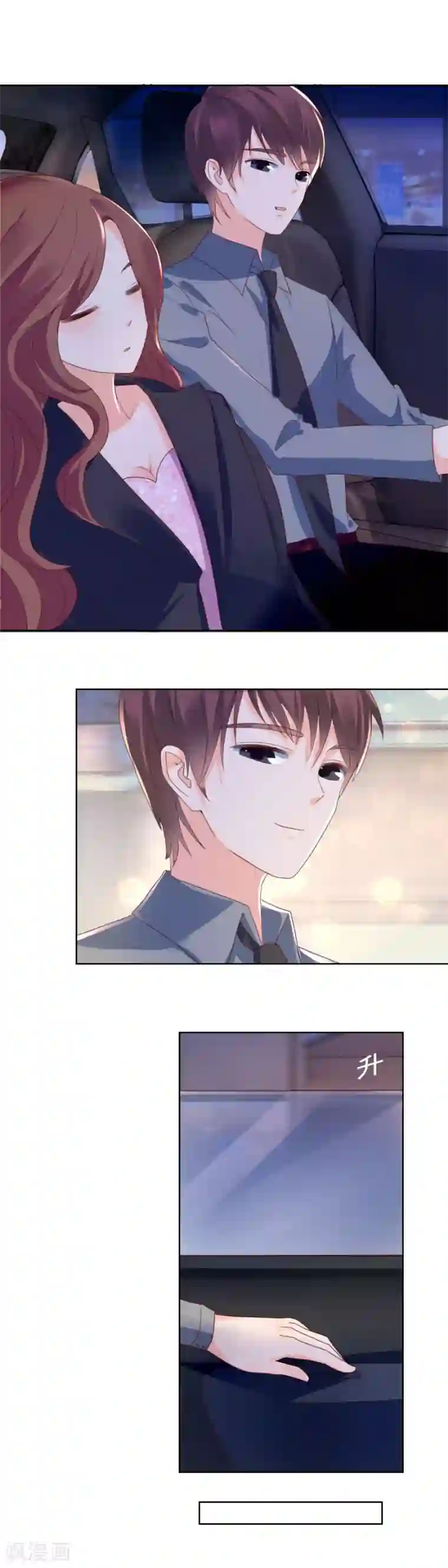 幸好流年遇见你第87话 渐行渐远