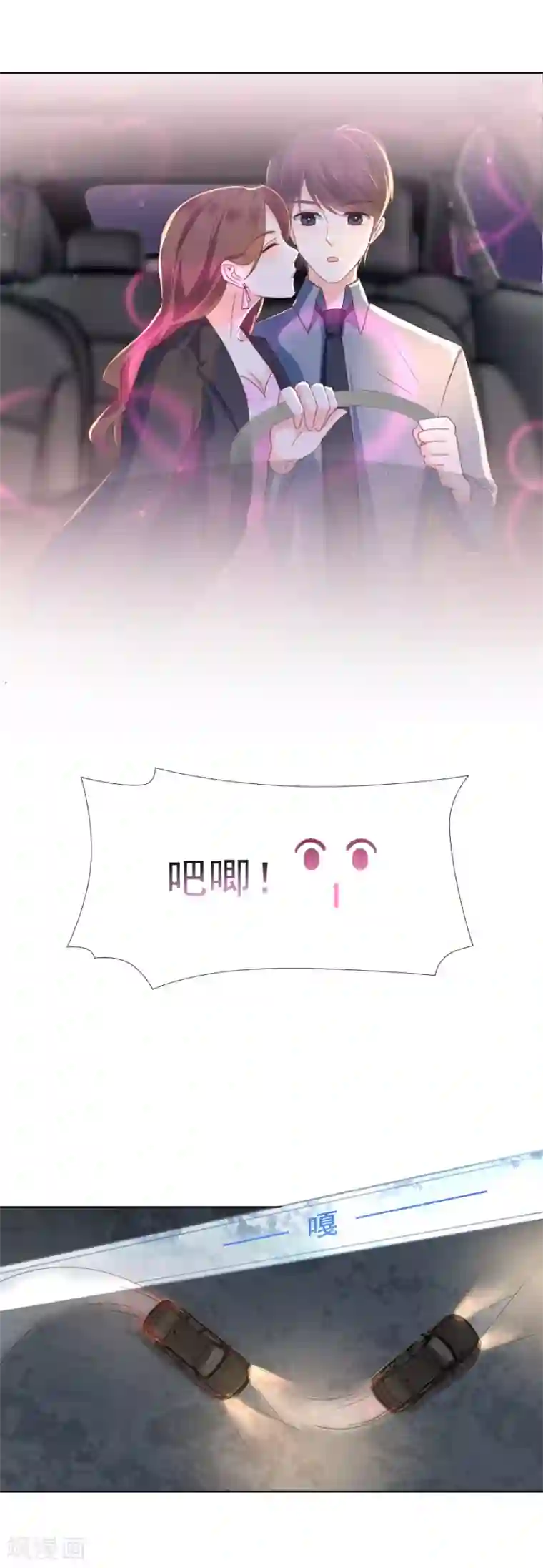 幸好流年遇见你第87话 渐行渐远