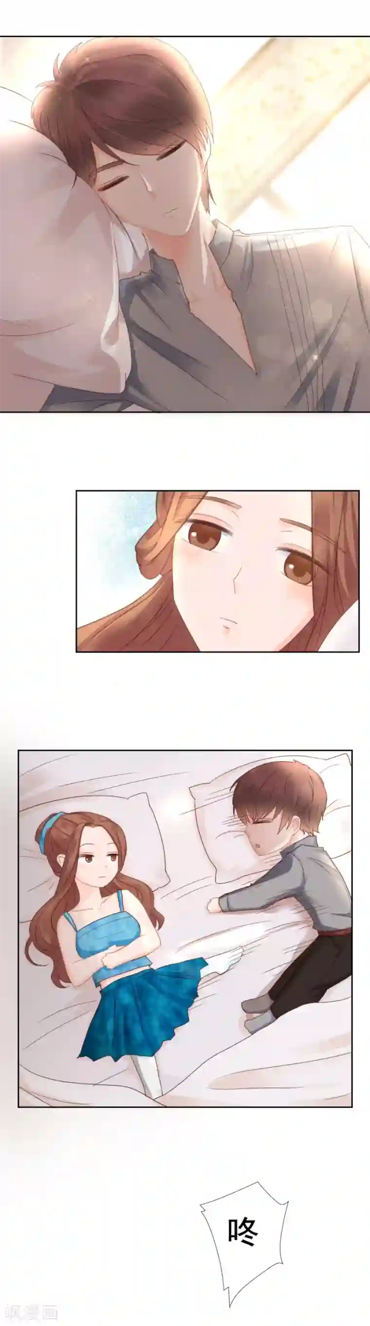 幸好流年遇见你第88话 情愫