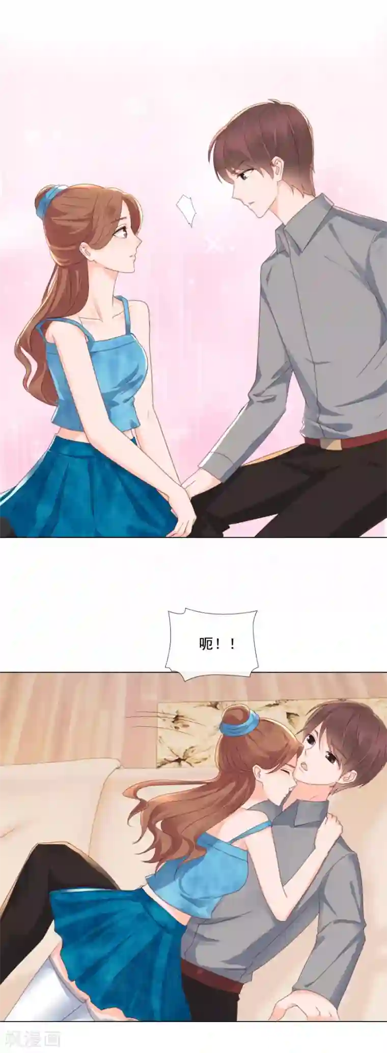 幸好流年遇见你第88话 情愫